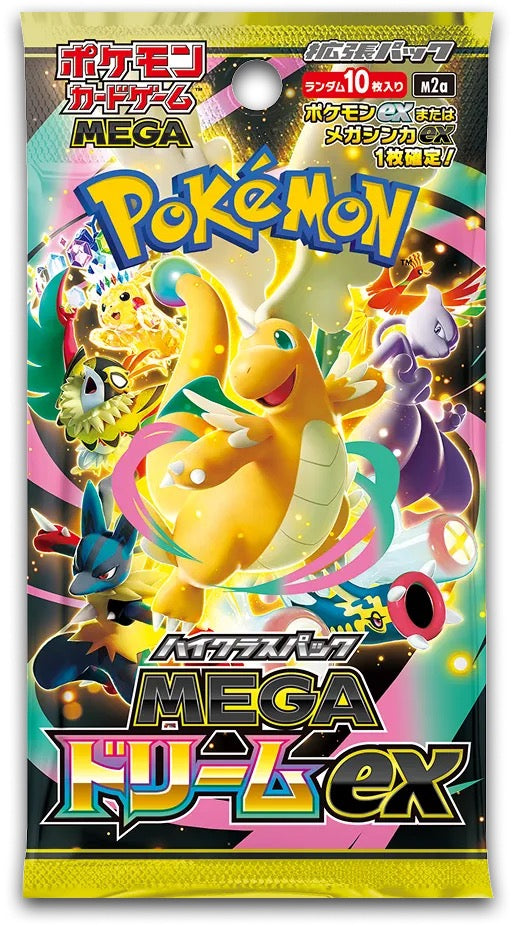 Mega Dream Ex Booster (m2a) (JP)
